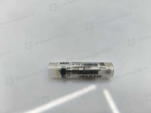 Распылитель DLLA153PN203 ISUZU ELF, BOSCH