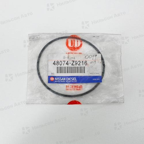 Кольцо уплотнительное NISSAN, оригинал