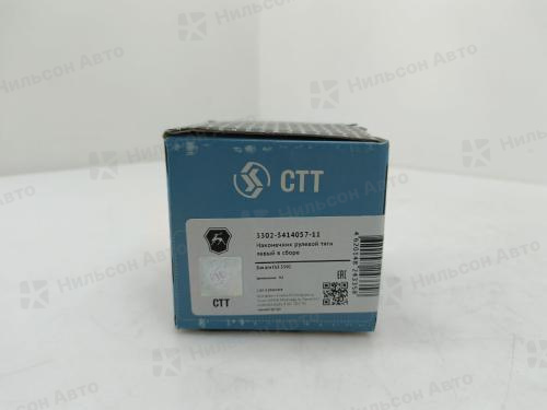 Рулевой наконечник ГАЗЕЛЬ/СОБОЛЬ/ГАЗ-3302, левый, оригинал