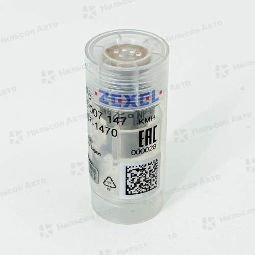 Распылитель DN0PDN147 MAZDA TITAN WL, Bosch