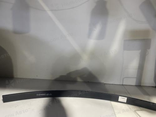 Лист рессорный (заготовка) 70*13*1300, ЦО 12,5, Nilson Auto Parts (усиленная)