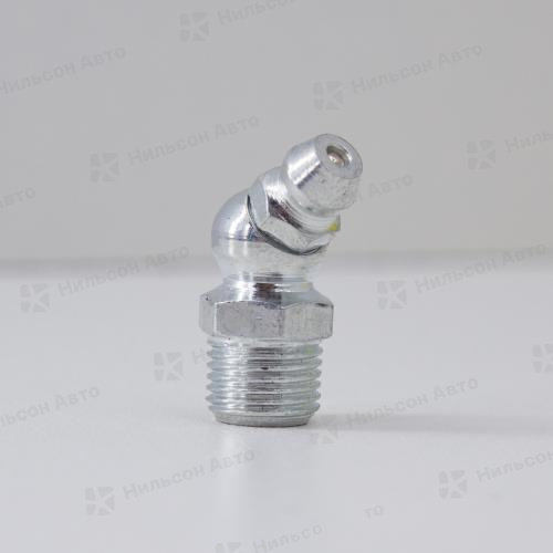 Тавотница 45 градусов 10*1-45, ZEVS