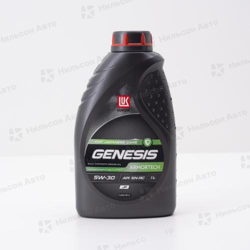 Масло моторное  5W-30 LUKOIL GENESIS ARMORTECH JP синтетическое 1 л. RC/SN