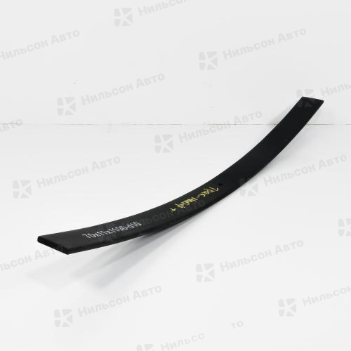 Заготовка 70*11*1100, центральное отверстие 10,5, ZEVS