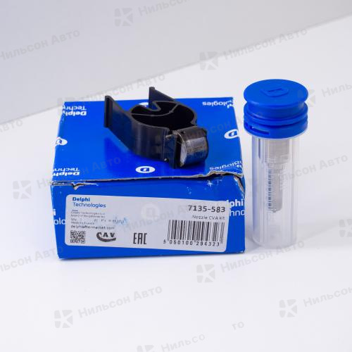 Ремкомплект форсунки SSANG YONG, DELPHI (клапан 28346624, 28626161 euro 5 + распылитель L341PRD)