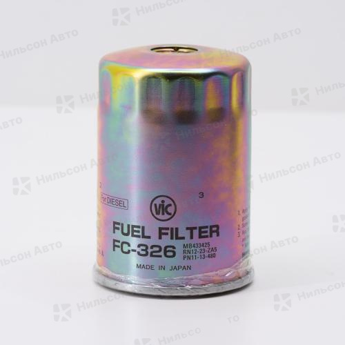 Фильтр топливный FC-326 VIC