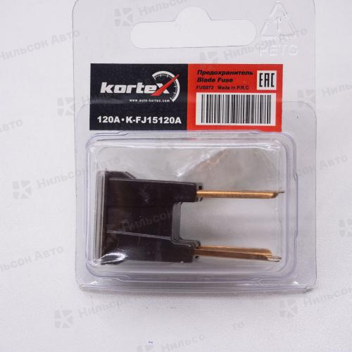 Предохранитель, 120 A, (силовой большой/коричневый/буквой П/W228M), KORTEX
