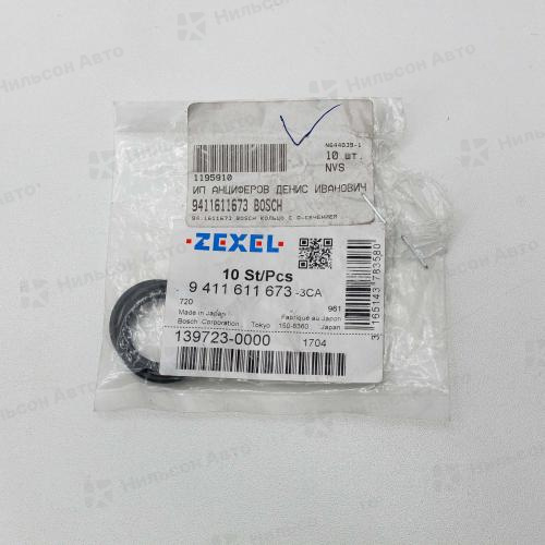 Кольцо уплотнительное 9411611673 BOSCH