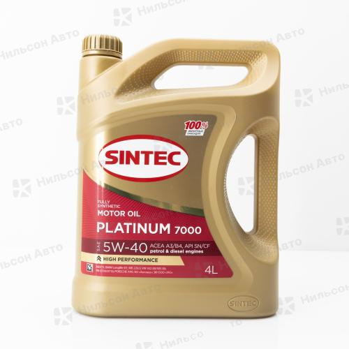 Масло моторное  5W-40 SINTEC PLATINUM 7000 синтетическое 4 л. SN/SF