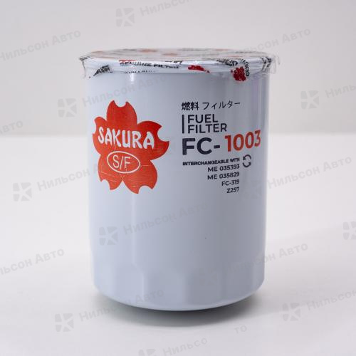 Фильтр топливный FC-319 SAKURA