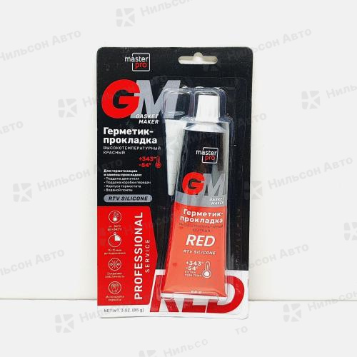 Герметик прокладок высокотемпературный MASTER PRO, (красный), 85 гр.