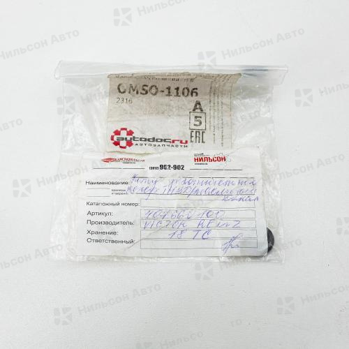 Кольцо уплотнительное (кожух ТНВД/масляный канал) HYUNDAI HD72, VICTOR REINZ