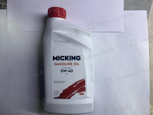 Масло моторное  5W-40 MICKING MG1 синтетическое 1 л. API SP