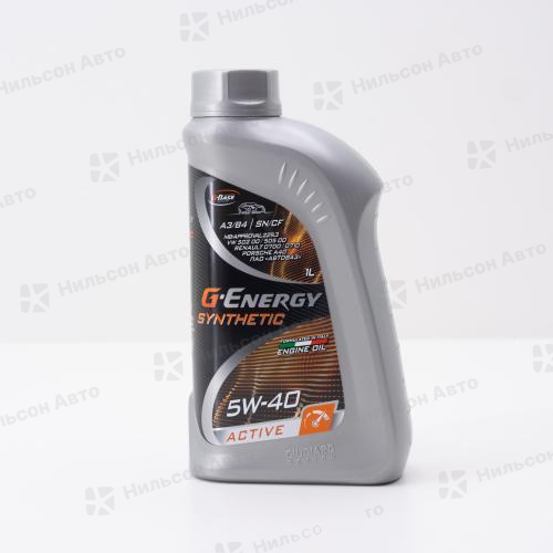 Масло моторное  5W-40 G-ENERGY Synthetic Active синтетическое 1 л. SN/CF