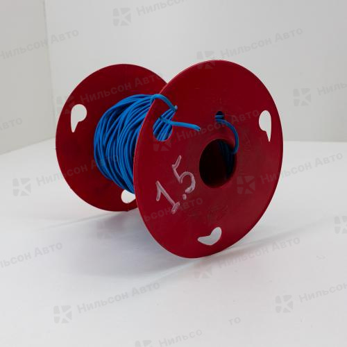 Провод, ПГВА, диаметр 1.5, (синий), REXANT