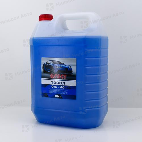 Тосол ГОСТ, ОЖ-40, 10 кг.