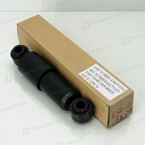 Амортизатор передний SA010, ухо/ухо втулки большие диам. 60 стакан 75 мм ISUZU ELF, AUROCHS