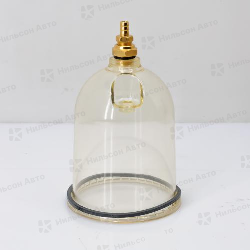 Колба на сепаратор, 900FG, (с медным клапаном), ZEVS 