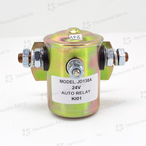 Реле стартера, 24V, ZEVS