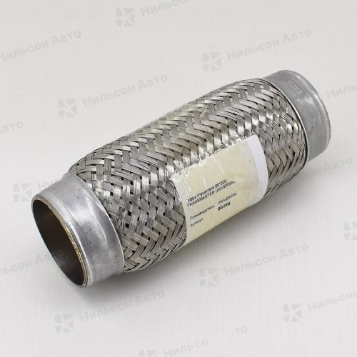 Гофра глушителя 60*200, TRANSMASTER UNIVERSAL
