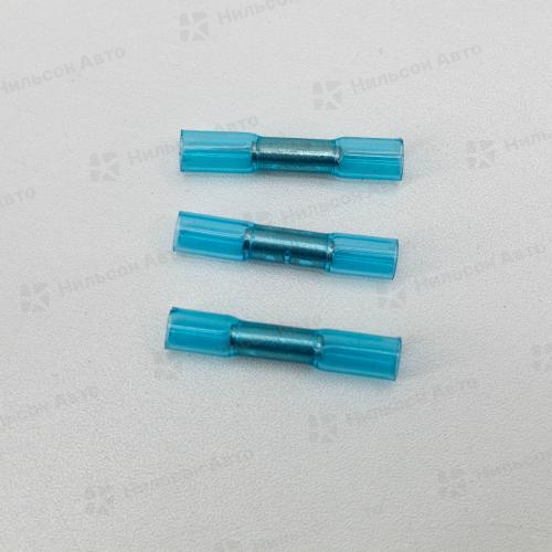 Коннектор, 1,5-2,5 мм, (термо/голубой), DSG-CANUSA
