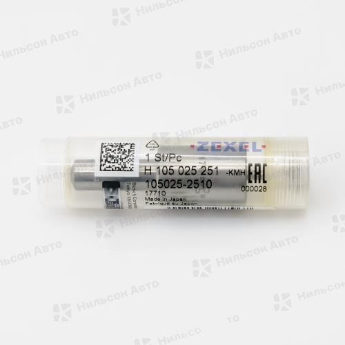 Распылитель DLLA157SM251 MMC FUSO 6M61, 4D33, BOSCH 