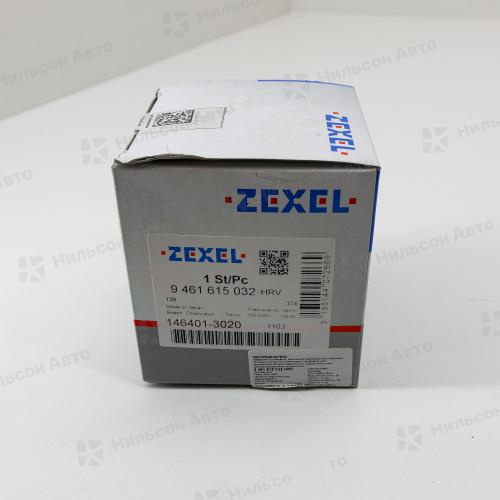 Плунжерная пара 9461615032 BOSCH (146401-3020 ZEXEL)