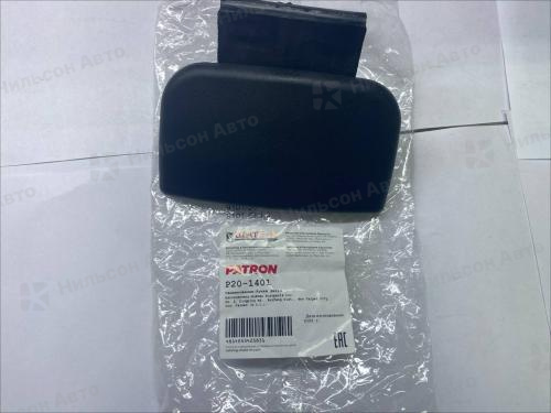 Ручка двери наружная PEUGEOT/CITROEN передняя левая/правая, PATRON