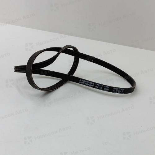 Ремень ручейковый 4PK1210 MITSUBOSHI