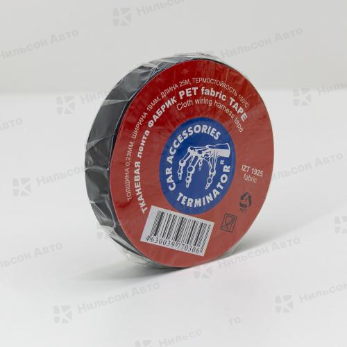 Изолента тканевая, FABRIC, 19мм х 20м, (черная), TERMINATOR