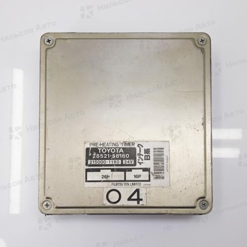 Блок управления двигателем TOYOTA DYNA 15B, б/у