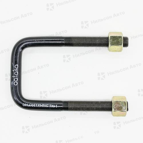 Стремянка рессорная 14*64*130, AUTODEPO