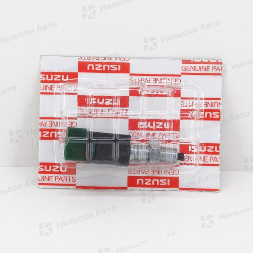 Лягушка тормозная ISUZU ELF 4HF1, оригинал (NP)