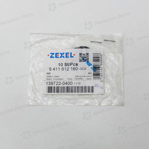 Кольцо уплотнительное 9411612160 BOSCH (139722-0400 ZEXEL)