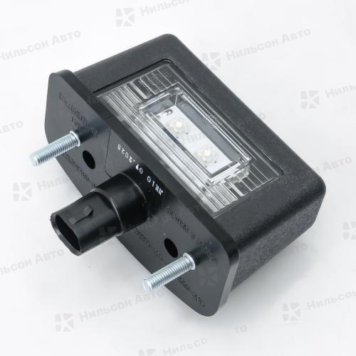 Фонарь подсветки номерного знака ГАЗЕЛЬ NEXT/БИЗНЕС, оригинал