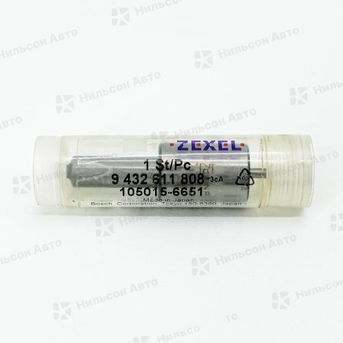 Распылитель DLLA154SN665 ISUZU 8-12PC1, BOSCH