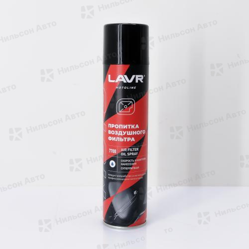 Пропитка для воздушных фильтров 400 мл, LAVR