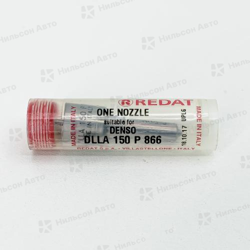 Распылитель CR DLLA150P866/DLLA150P1059, HYUNDAI D4DD, REDAT