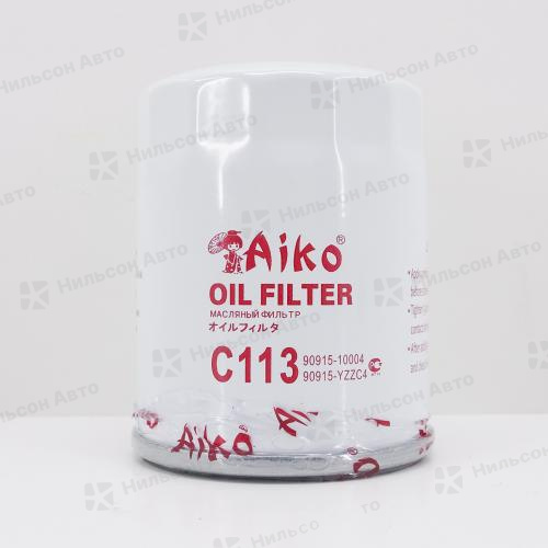 Фильтр масляный C-113 AIKO