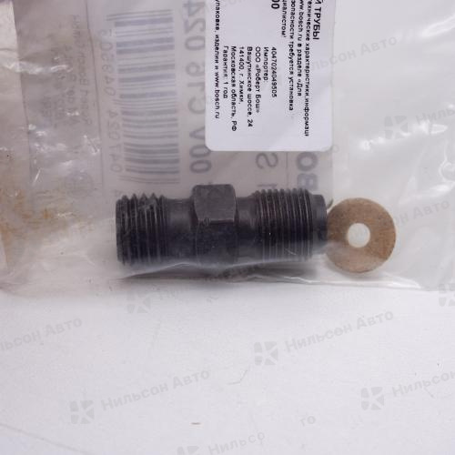 Штуцер, форсунки F00VC16024 BOSCH