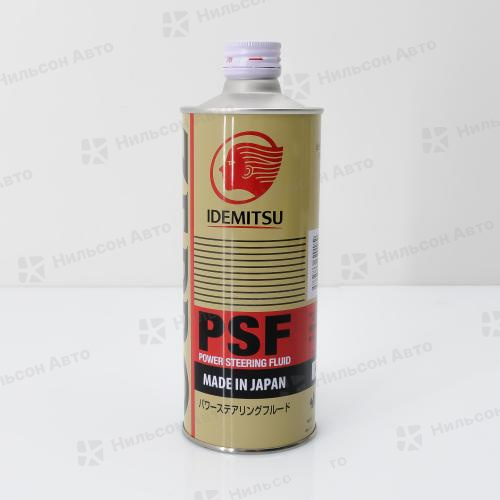 Жидкость для гидроусилителя руля IDEMITSU (PSF) 0,5 л. (желтая)