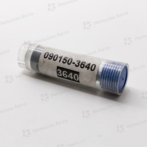 Плунжерная пара 090150-3640 DENSO MMC FUSO 6D15, ZEVS
