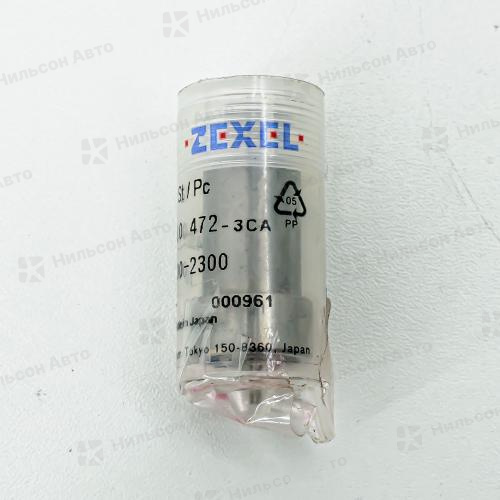 Распылитель DN4SDN230 TOYOTA DYNA 14B, ZEXEL (Китай)