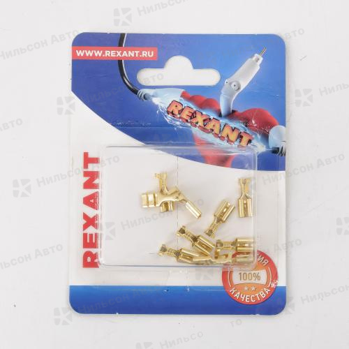 Клемма плоская гнездо 5,6 мм REXANT