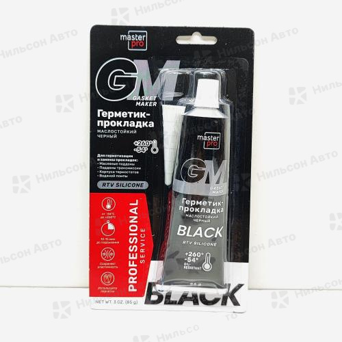 Герметик прокладок маслостойкий MASTER PRO, (черный), 85 гр.