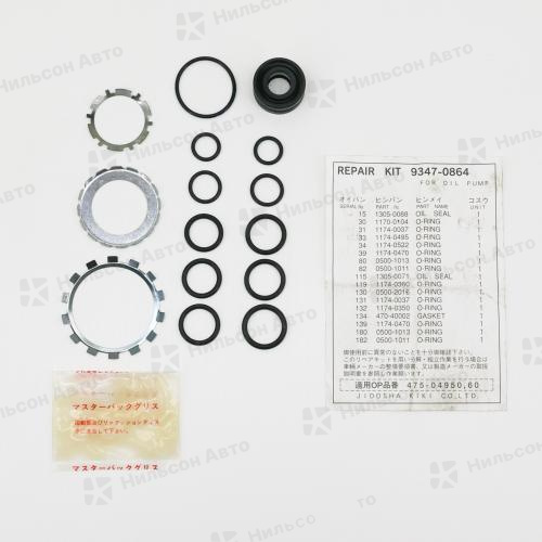 Ремкомплект гидроусилителя руля ISUZU ELF 4BD1, 4BE1, оригинал