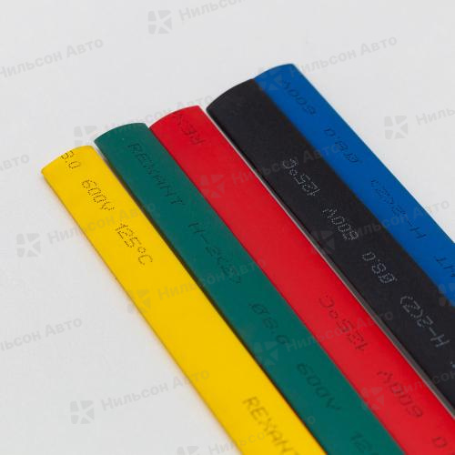 Термоусадка, 8 мм, (продажа по 10 см), REXANT