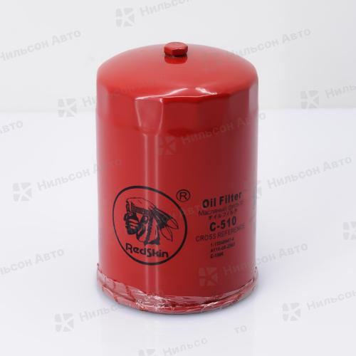 Фильтр масляный C-510A REDSKIN