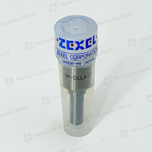 Распылитель DLLA156PN121 ISUZU ELF 4HF1, BOSCH