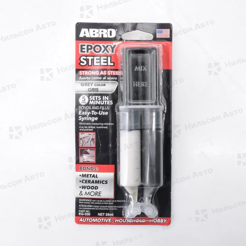 Клей эпоксидный ABRO, прозрачный, (двухкомпонентный/шприц), 25 мл. 